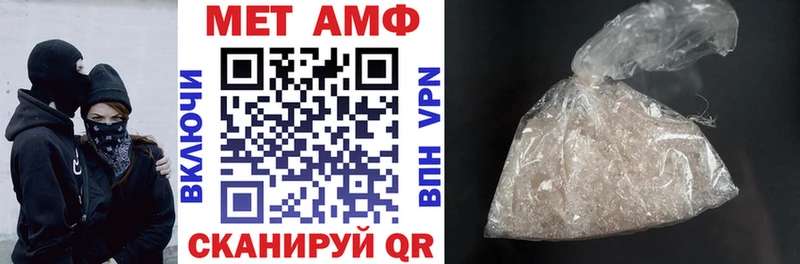 Amphetamine 97%  Купить  Усть-Катав 