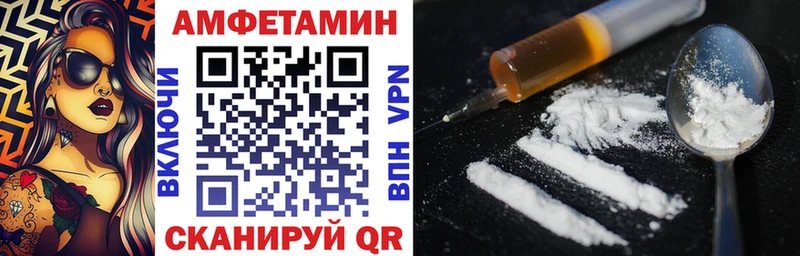 АМФЕТАМИН Premium Усть-Катав