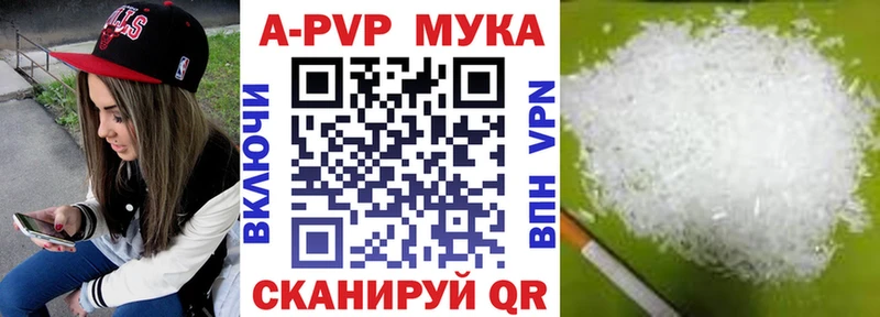 APVP крисы CK  Купить  Усть-Катав 