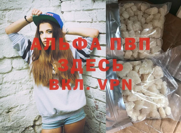 винт Михайловка