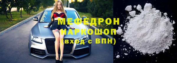 меф Михайловск